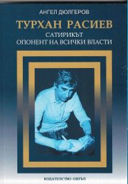 260206121735_турх 2.jpg